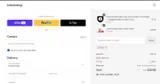CVB coupon verification screenshot