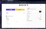 OSCAR15 coupon verification screenshot