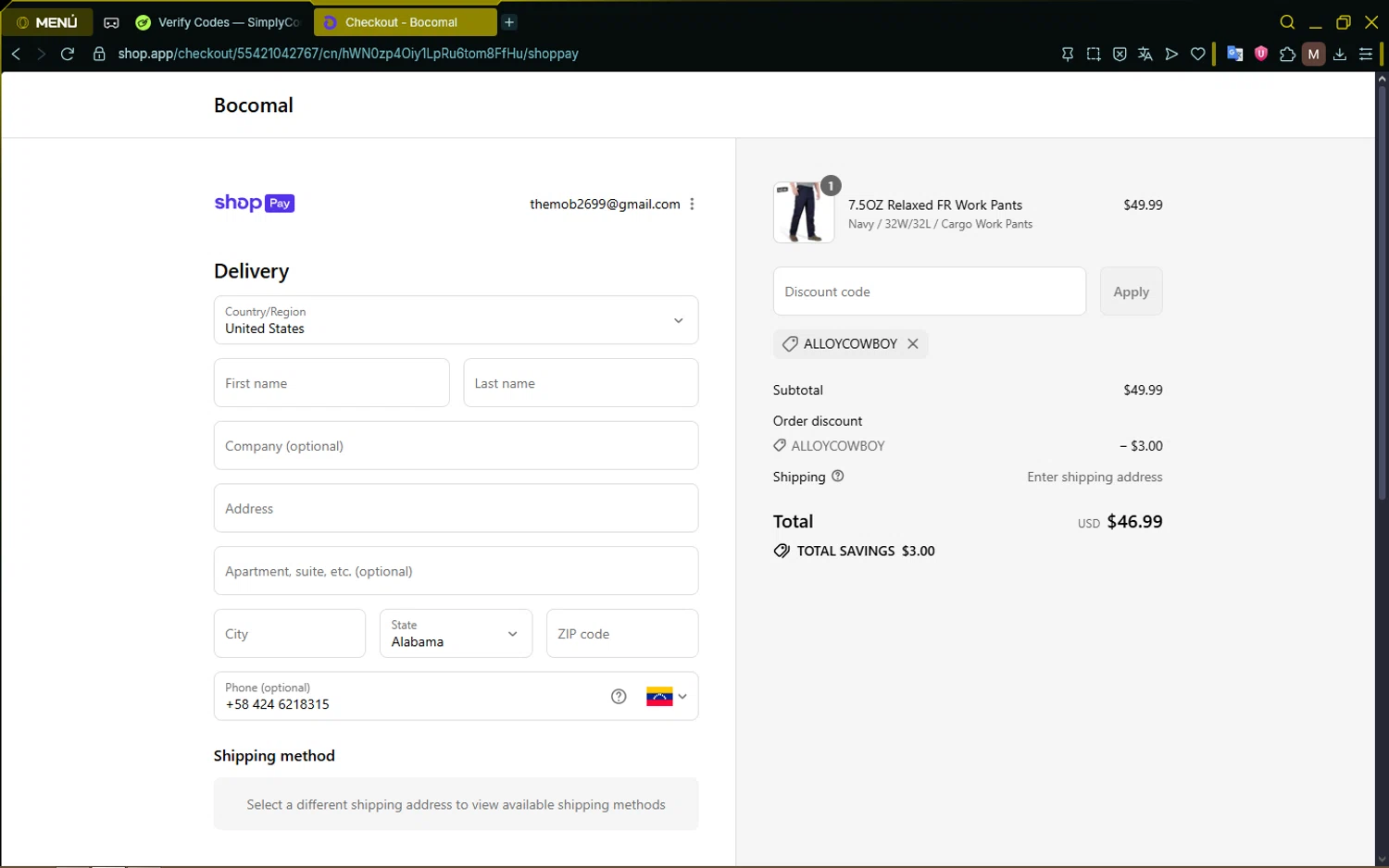 Bocomal Fr discount code screenshot showing code alloycowboy applied at Bocomal Fr checkout page. Uploaded by SimplyCodes community member SavingsShopper829 on Jul 24, 2025