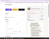 Body Complete Rx coupon verification screenshot