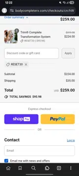 Body Complete Rx coupon verification screenshot