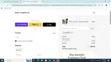 Body Complete Rx coupon verification screenshot