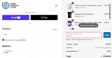 $1OFF coupon verification screenshot