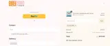 2025TIRZ coupon verification screenshot