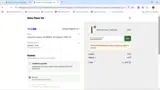 SUSANJHOPSON coupon verification screenshot