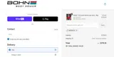 WEFNC25 coupon verification screenshot
