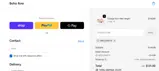 Boho Row coupon verification screenshot