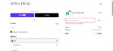 shoeparty coupon verification screenshot