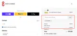 Bon Charge coupon verification screenshot