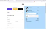 Party coupon verification screenshot