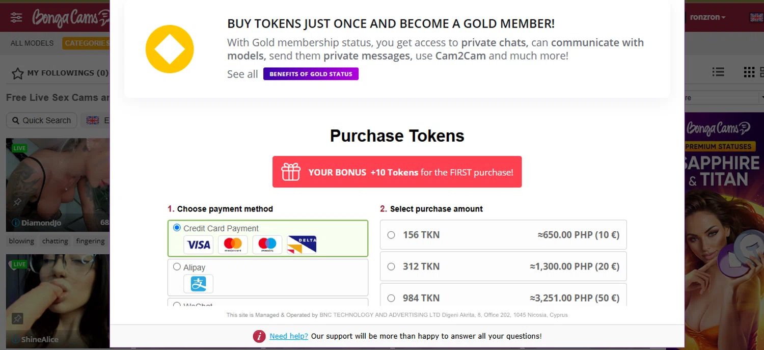 BongaCams promo code screenshot showing code BUY applied at BongaCams checkout page. Uploaded by SimplyCodes community member SimplyCVerlie on Mar 13, 2025