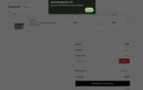 Bonjour Global coupon verification screenshot