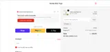 X12D coupon verification screenshot