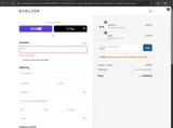 SUN50 coupon verification screenshot
