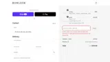 SS25 coupon verification screenshot