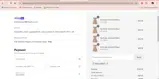 WELCOME15 coupon verification screenshot