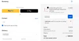 CHRISTMAS coupon verification screenshot
