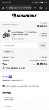 back coupon verification screenshot
