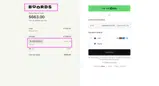 WELCOME35 coupon verification screenshot