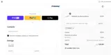 DAVID5 coupon verification screenshot
