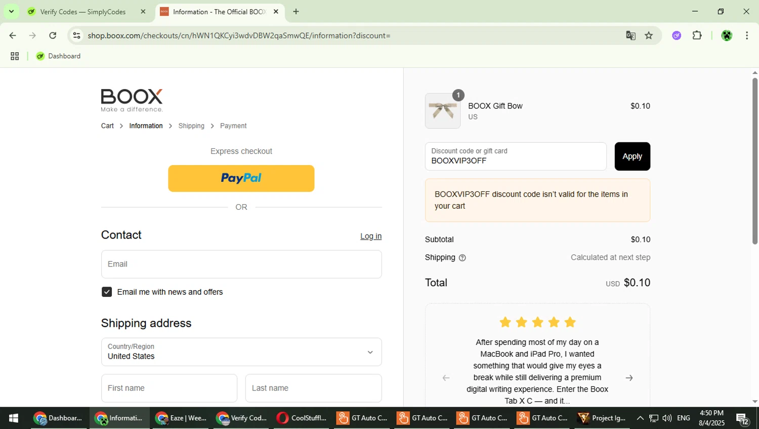 Boox Shop discount code screenshot showing code BOOXVIP3OFF applied at Boox Shop checkout page. Uploaded by SimplyCodes community member MaitoGai on Aug 4, 2025