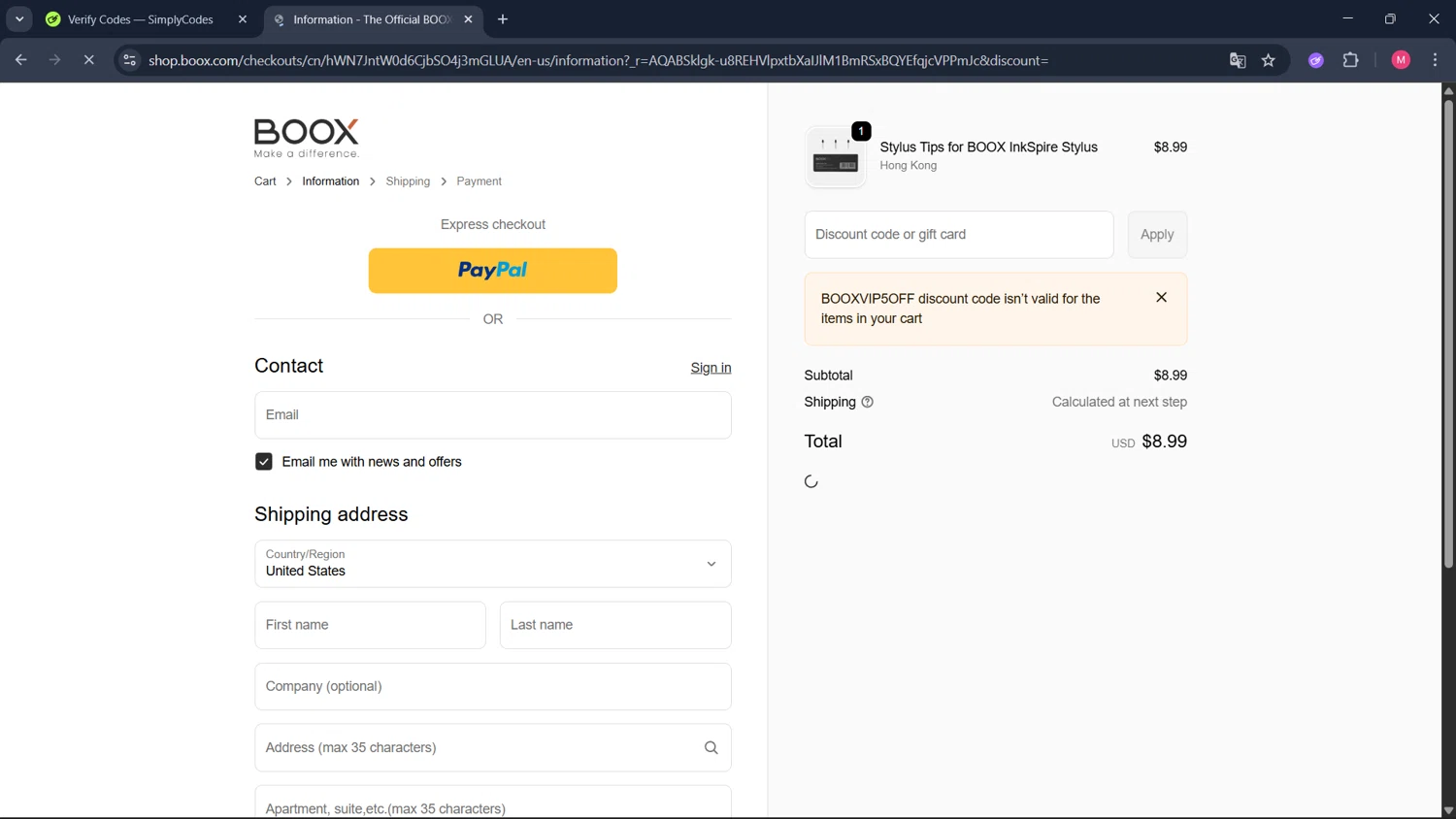 Boox Shop promo code screenshot showing code BOOXVIP5OFF applied at Boox Shop checkout page. Uploaded by SimplyCodes community member ValueCollector4159 on Jan 7, 2026