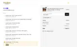 WELCOME15 coupon verification screenshot