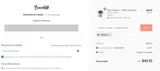 NEW10 coupon verification screenshot