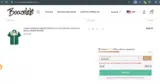 CM12 coupon verification screenshot