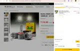 ba10braedon coupon verification screenshot