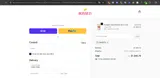 Bossen Store coupon verification screenshot
