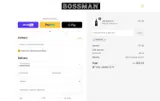 boss10 coupon verification screenshot