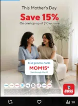 MOM15 coupon verification screenshot