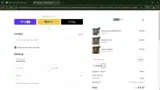 634FGD coupon verification screenshot