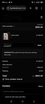 supergift25 coupon verification screenshot