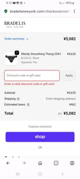 25OCTB12 coupon verification screenshot