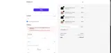THANKYOU coupon verification screenshot