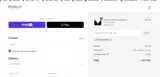 FREESHIPPING coupon verification screenshot