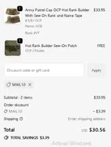 MAIL10 coupon verification screenshot