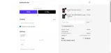 WINNERUPENJOY coupon verification screenshot
