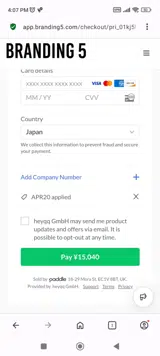 APR20 coupon verification screenshot