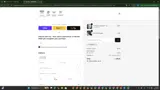 VIPBOOST coupon verification screenshot