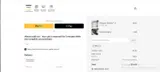 ATC15 coupon verification screenshot
