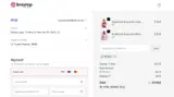 XMAS12 coupon verification screenshot