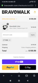 Free coupon verification screenshot