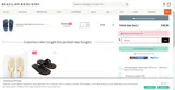 ENDAYS coupon verification screenshot