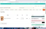 MEMORIAL coupon verification screenshot