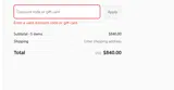 BOXINGDAY coupon verification screenshot