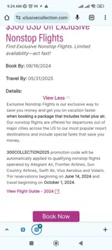 300COLLECTION2025 coupon verification screenshot