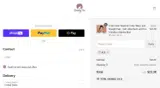 ACB coupon verification screenshot